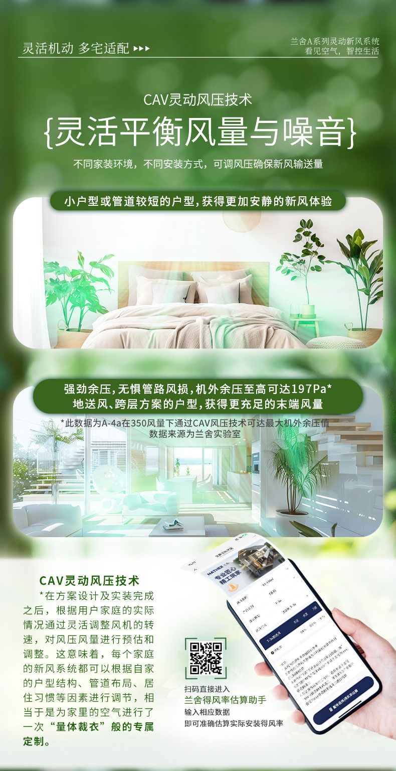 A系列詳情頁(yè)_03