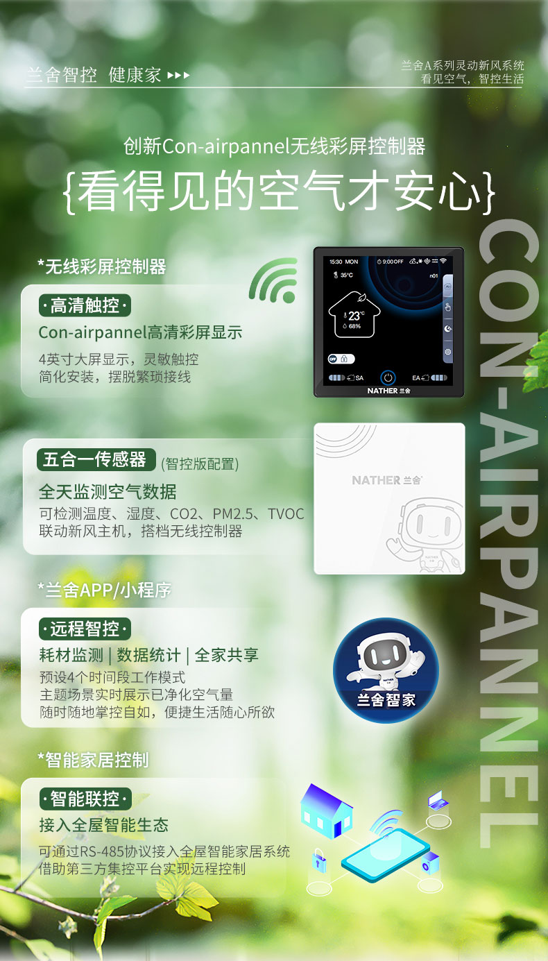A系列詳情頁(yè)_04
