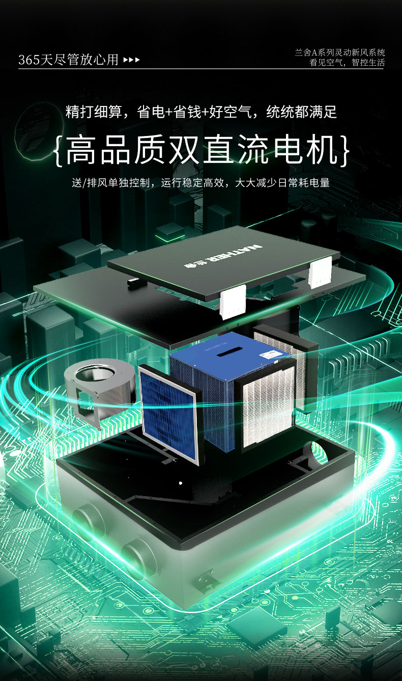 A系列詳情頁(yè)_11