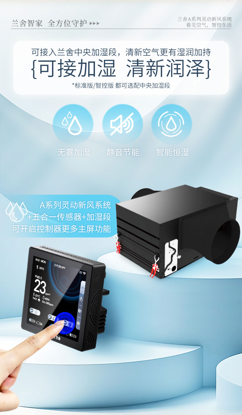 A系列詳情頁(yè)_06