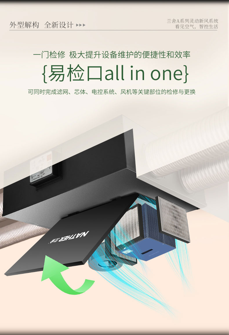 A系列詳情頁(yè)_13