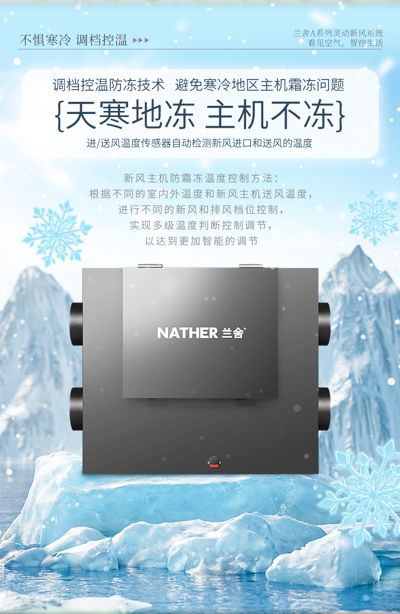 A系列詳情頁(yè)_09